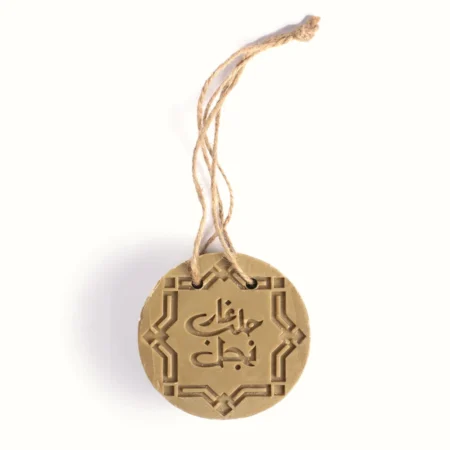 Najel Aleppo seep nööriga (Amber & Oud), 150g